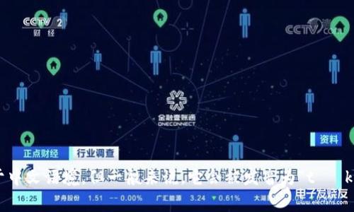 “tokenim”在中文中可以拼音为“tokenim”，通常直接音译为“托肯因”。具体的拼读方式取决于中文语境，但一般来说，它会被发音为“tō kěn yīn”。如果这个词是特定领域的术语，请提供更多上下文信息以便更准确地翻译和理解。