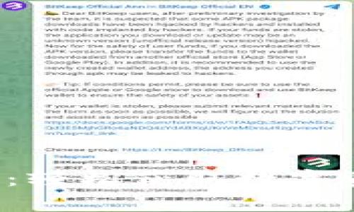 波币交易所app下载：轻松获取数字资产交易的最佳选择