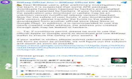 IM钱包与TP钱包的优劣分析：哪个更适合你？