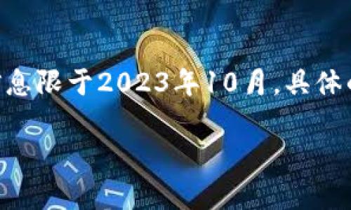 关于“tokenim是否支持OTB”的问题，我会为您提供相关的内容，但请注意，由于信息限于2023年10月，具体的支持情况请您查询官方资源或最新动态。以下是一个关于相关主题的示例结构：

Tokenim与OTB的支持与合作分析