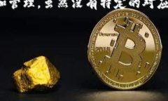 要理解Tokenim钱包与交易所的关系，我们可以先从