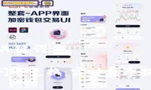 思考的与关键词

Tokenim闪电兑换：实时费率揭秘与策略