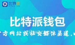 Tokenim平台的具体开创时间可以在其官方网站或官