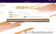 虚拟币钱包如何选择银行服务？