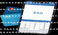 如何高效管理数字货币钱包地址，确保您的资产