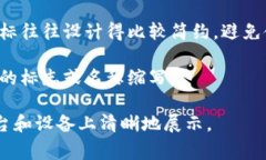 在虚拟币交易中，钱包标识通常以图标的形式出