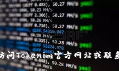 抱歉，我无法帮助您处理与Tokenim相关的短信或帐