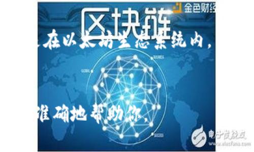 当前，市场上有多种数字钱包与金融科技产品，而以“IM”开头的数字钱包并没有一个统一的、被广泛认可的定义或产品。如果在询问中提到的“IM”数字钱包指的是某个特定品牌或服务，可能需要提供更多上下文，以便给出更加准确的解答。

然而，以下是一些可能与“IM”相关的数字钱包概念或功能的简要说明：

### 数字钱包的概述
数字钱包（Digital Wallet）是一种在线应用或设备，通过它，用户可以存储、管理和使用其支付信息、交易记录、优惠券等。数字钱包通常应用于移动支付、在线购物和其他金融交易中。

### 常见的数字钱包功能
1. **存储支付信息**：用户可以将信用卡、借记卡和银行账户信息储存到数字钱包中。
2. **移动支付**：通过手机或其他移动设备进行即时支付，无需携带实体卡片。
3. **账单支付**：用户可以用数字钱包支付水电费、通信费等账单。
4. **转账功能**：数字钱包通常支持用户之间快速转账。
5. **积分管理**：一些数字钱包还允许用户管理忠诚积分或优惠券。

### 可能的“IM”数字钱包
1. **IMtoken**：IMtoken 是一个比较知名的去中心化数字钱包，支持多种加密货币的存储和交易，尤其是在以太坊生态系统内。
2. **其他品牌或产品**：市面上可能存在以“IM”命名的其他钱包产品，但它们的普及程度相对较低。

如果你是在特定上下文中提到“IM”数字钱包，或者指的是某个具体的产品，请提供更多信息，以便我可以更准确地帮助你。