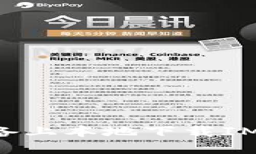 如何在苹果设备上本地下载IM钱包：完整指南