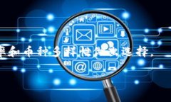 如何下载数字货币钱包：新手指南和推荐数字货