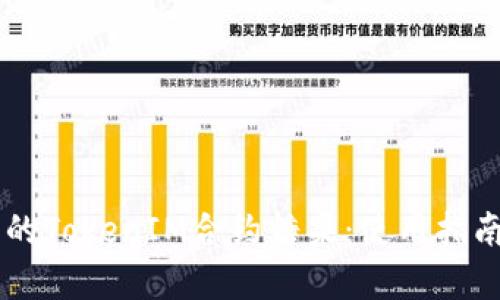 了解已上线的TokenIM合约糖果：使用指南与价值解析