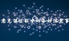 关于“tokenim是否可以向omni充值”，以下是对这个