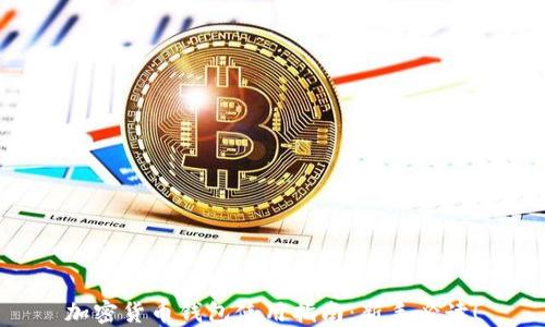 
加密货币钱包使用指南：新手必读！