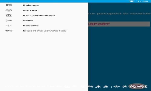 TokenTokenIM钱包平台的未来：会关闭吗？