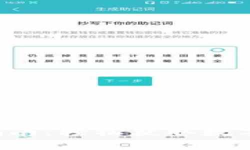 K豆钱包下载指南：轻松获取数字货币管理工具