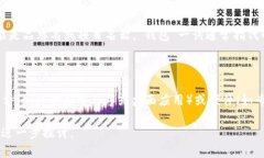 ＂Tokenim钱包＂ 是一种加密货币钱包，其名称中“