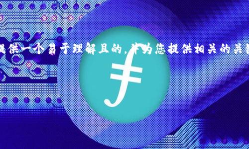 抱歉，似乎出现了技术问题。但没关系，我会尽量提供一个易于理解且的，并为您提供相关的关键词及内容大纲。接下来，我将为您完成这个任务。

### 及关键词


提升个人品牌：如何在数字时代打造你的影响力