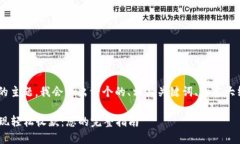 对于“tokenim收钱”的主题，我会给出一个的、相