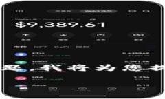 很高兴您对“tokenim导入地址变了”这个问题感兴