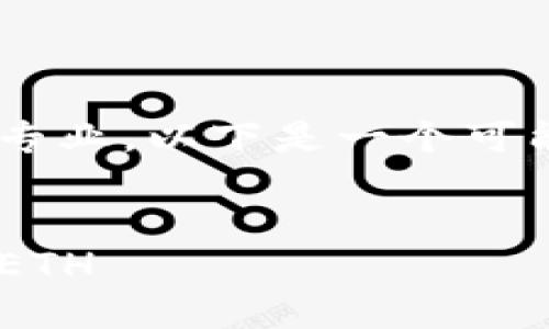 关于“tokenim转o个eth”的内容相对专业，以下是一个可能的、关键词、内容大纲、以及相关问题。


如何使用Tokenim平台将代币转换为ETH