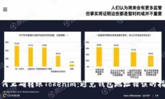 如何正确转账Tokenim：避免钱包地址错误的指南
