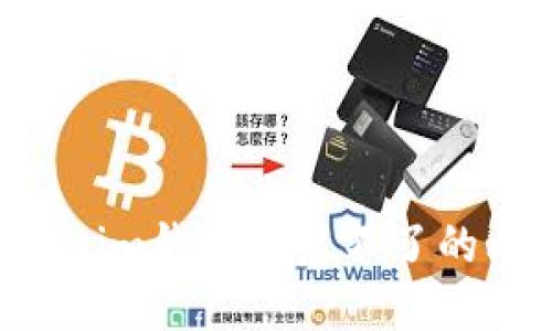 如何解决Tokenim钱包安装不了的问题：详细指南