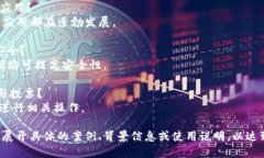 创建 EOS 账户的过程可以分为几个简单的步骤。以