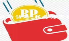 为了帮助您更好地理解区块链钱包相关的话题，