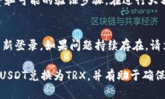 Tokenim是一个数字货币交易平台，用户可以在此平