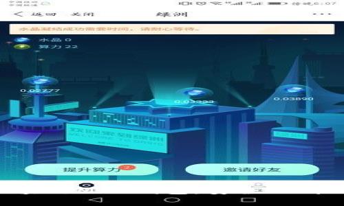 全面解析区块链MGC钱包：安全、功能与应用前景