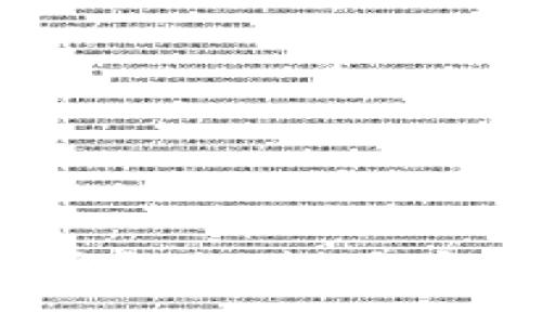 : 中国数字货币钱包推荐：最安全、最便捷的选择