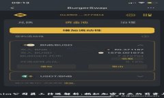 Tokenim公司员工待遇解析：揭秘加密行业的薪资与