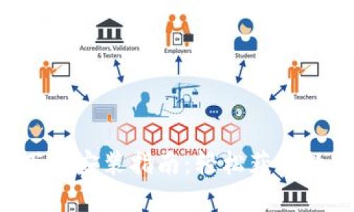 波场交易所APP下载安装指南：轻松获取数字资产交易体验