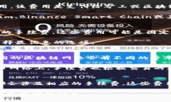 在区块链和加密货币的世界中，＂tokenim＂ 这个词