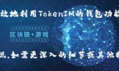 如何找到TokenIM的ERC20收款地址？详解与实用指南