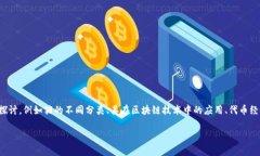 要将“pig”与“tokenim”提到一起，可以从几个角