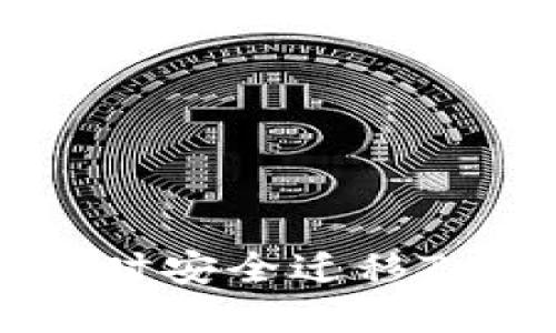 如何在更换手机时安全迁移Tokenim钱包数据