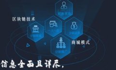   如何使用 Tokenim 创建子钱包：全面指南 /  guan