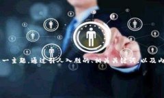 为了构建这个内容，我们将围绕“300亿收购Toke