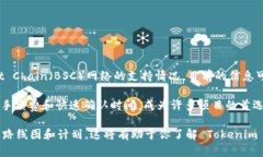 Tokenim 是一个基于区块链的项目，旨在通过去中心