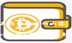 下面是您的请求的内容：Tokenim的U是如何被转走的