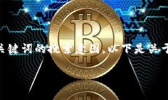 在创作一个与“tokenim”相关的优质内容时，首先