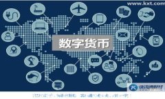 u钱包的Tokenim功能介绍：安全便捷的数字资产管理