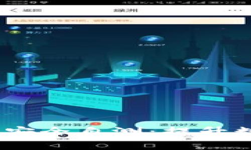  如何进行Tokenim钱包安全自测：提升数字资产保护的有效指南