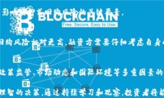 质押式回购：投资者必知的利好与利空因素质押