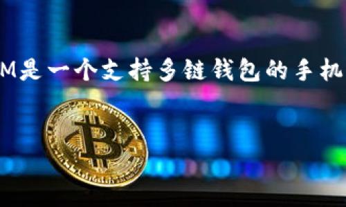 在这篇文章中，我们将探讨如何在HECO（Huobi Eco Chain）上设置TokenIM钱包。TokenIM是一个支持多链钱包的手机应用程序，用户可以方便地管理不同区块链上的资产。以下是我们将要讨论的内容的大纲。

文章
如何在HECO上轻松设置TokenIM钱包：详细指南