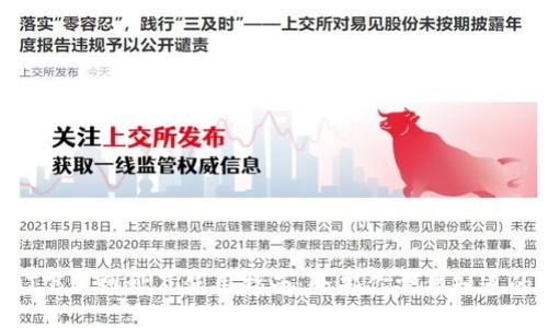  USDT下载网址及使用指南：全部你需要知道的信息