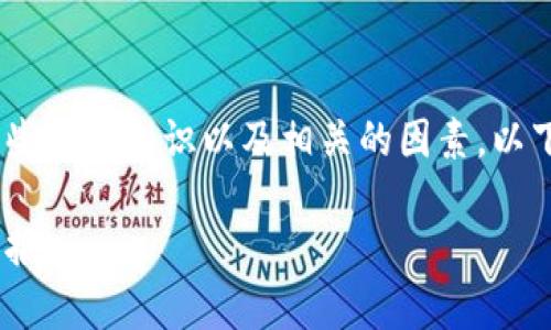 在讨论Tokenim上ATOM质押收益之前，我们需要明确一些背景知识以及相关的因素。以下是一个大纲和结构，围绕ATOM质押相关收益进行分析。

Tokenim上ATOM质押收益分析：如何最大化你的投资回报