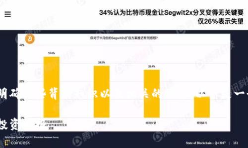 在讨论Tokenim上ATOM质押收益之前，我们需要明确一些背景知识以及相关的因素。以下是一个大纲和结构，围绕ATOM质押相关收益进行分析。

Tokenim上ATOM质押收益分析：如何最大化你的投资回报