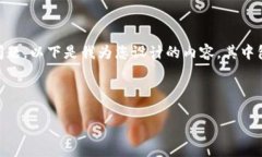 在这个问题的背景下，您可能提到的是涉及到数